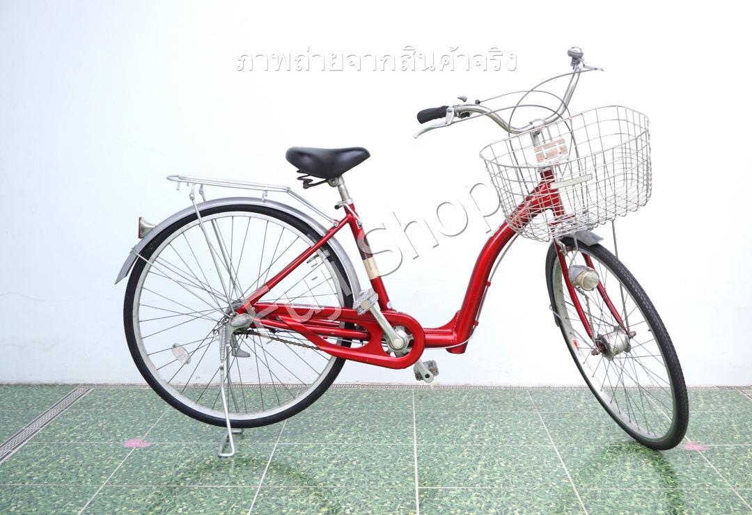 จักรยานแม่บ้านญี่ปุ่น - ล้อ 26 นิ้ว - เกียร์ดุม 3 สปีด - อลูมิเนียม - ไฟหน้าอัตโนมัติ - สีแดง [จักรยานมือสอง]