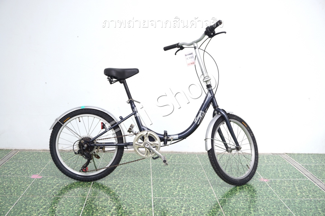จักรยานพับได้ญี่ปุ่น - ล้อ 20 นิ้ว - มีเกียร์ - Loop's - สีน้ำเงิน [จักรยานมือสอง]