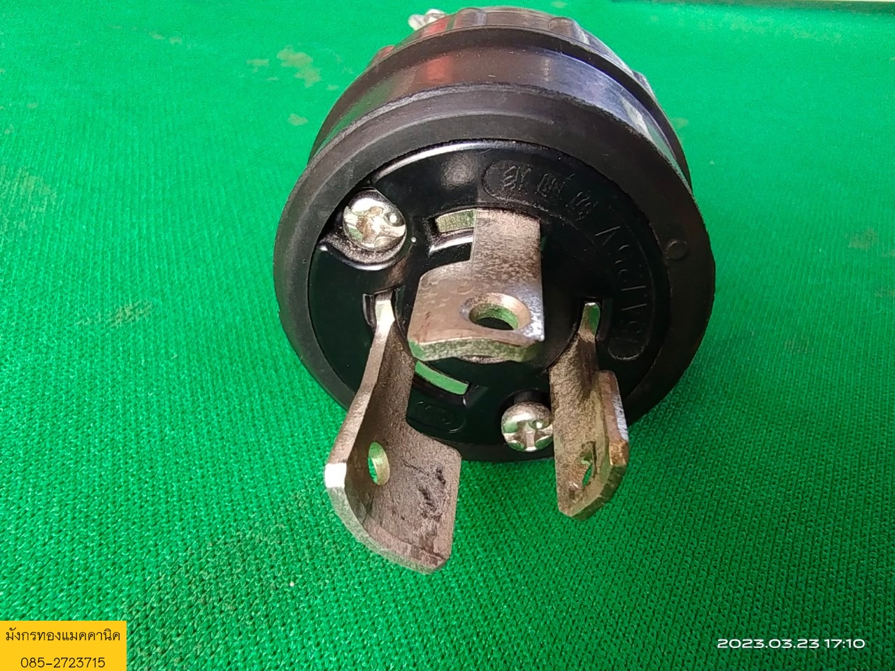 ปลั๊กไฟ แบบบิดล็อค ยี่ห้อ MEIKOSHA 15A 125V