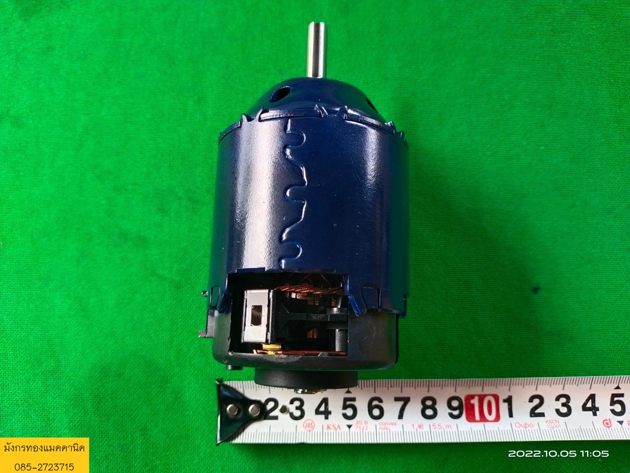 มอเตอร์ดีซี 12V