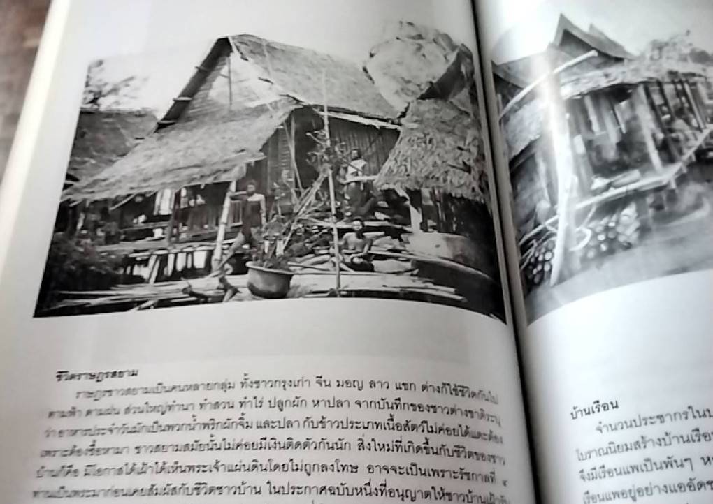 พระจอมเกล้า "King Mongkut" พระเจ้ากรุงสยาม