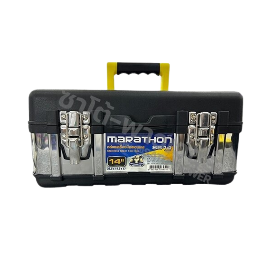 MARATHON กล่องเครื่องมือสเเตนเลส ( Stainless steel Tool Box ) กล่องเครื่องมืออเนกประสงค์ สำหรับใส่เครื่องมือสำหรับงานช่าง