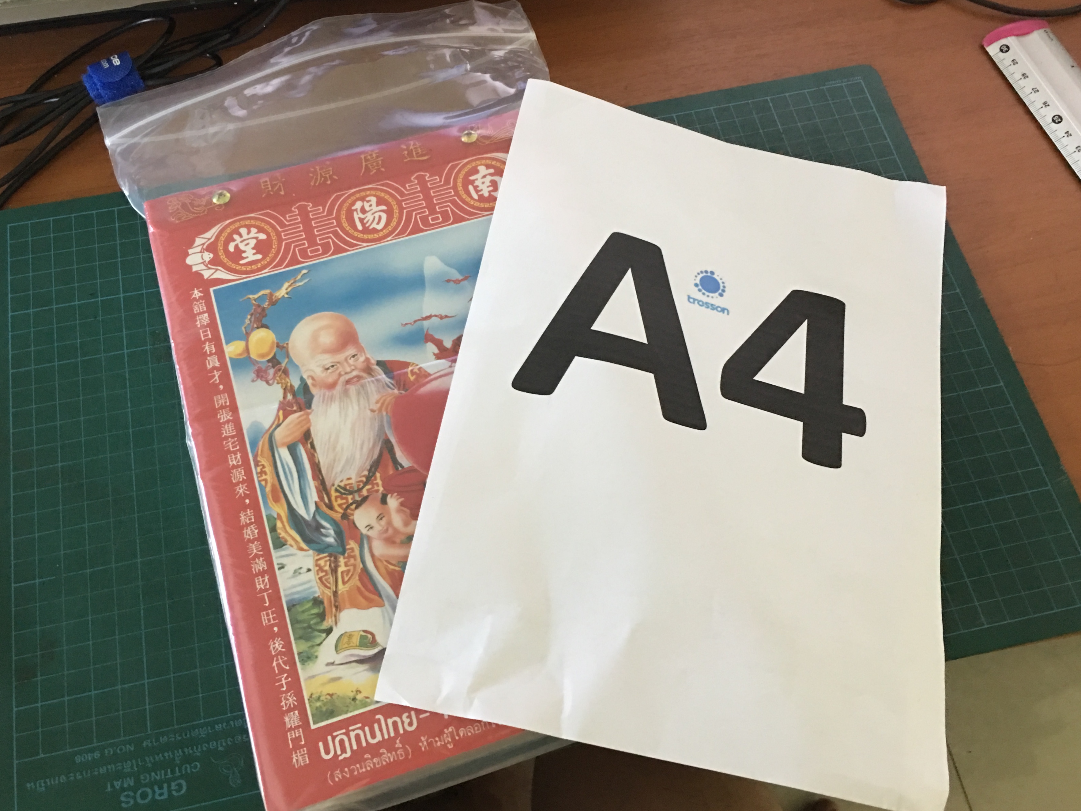 ถุงซิปล็อค หนา 0.16 mm. (22x36 cm) pack 63ใบ- แพคละ 5กก