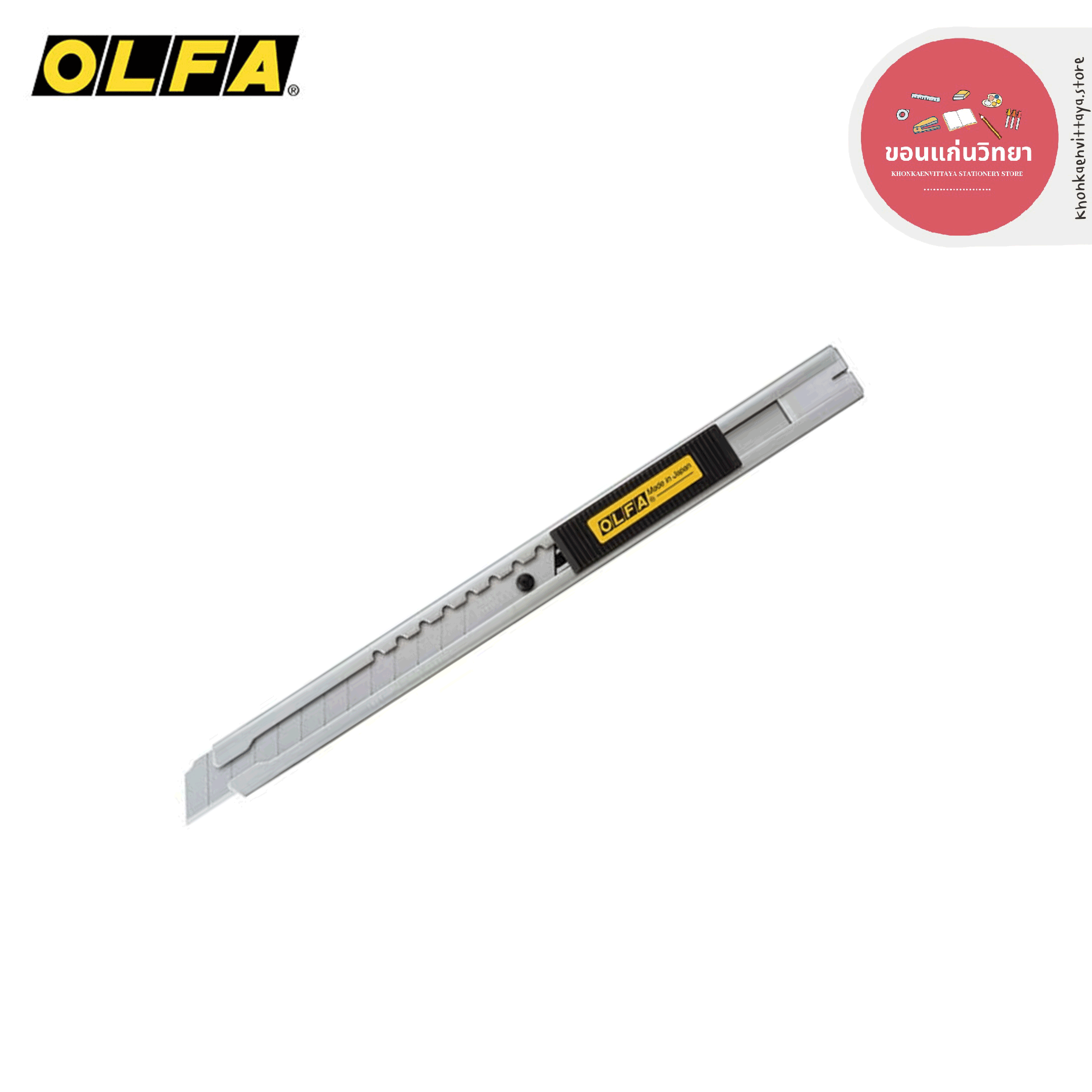 คัตเตอร์ Cutter โอฟ่า OLFA รุ่น SVR-2 ขนาด 9 มม. ด้ามจับสเตนเลส จำนวน 1 อัน