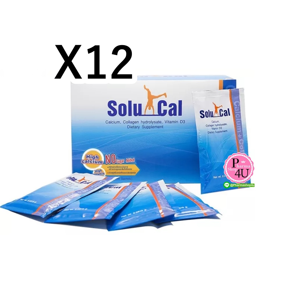(ยกโหล ราคาส่ง) Solucal โซลูแคล 30ซอง แคลเซียม เเละคอลลาเจน (สำหรับดูแลข้อและกระดูก)