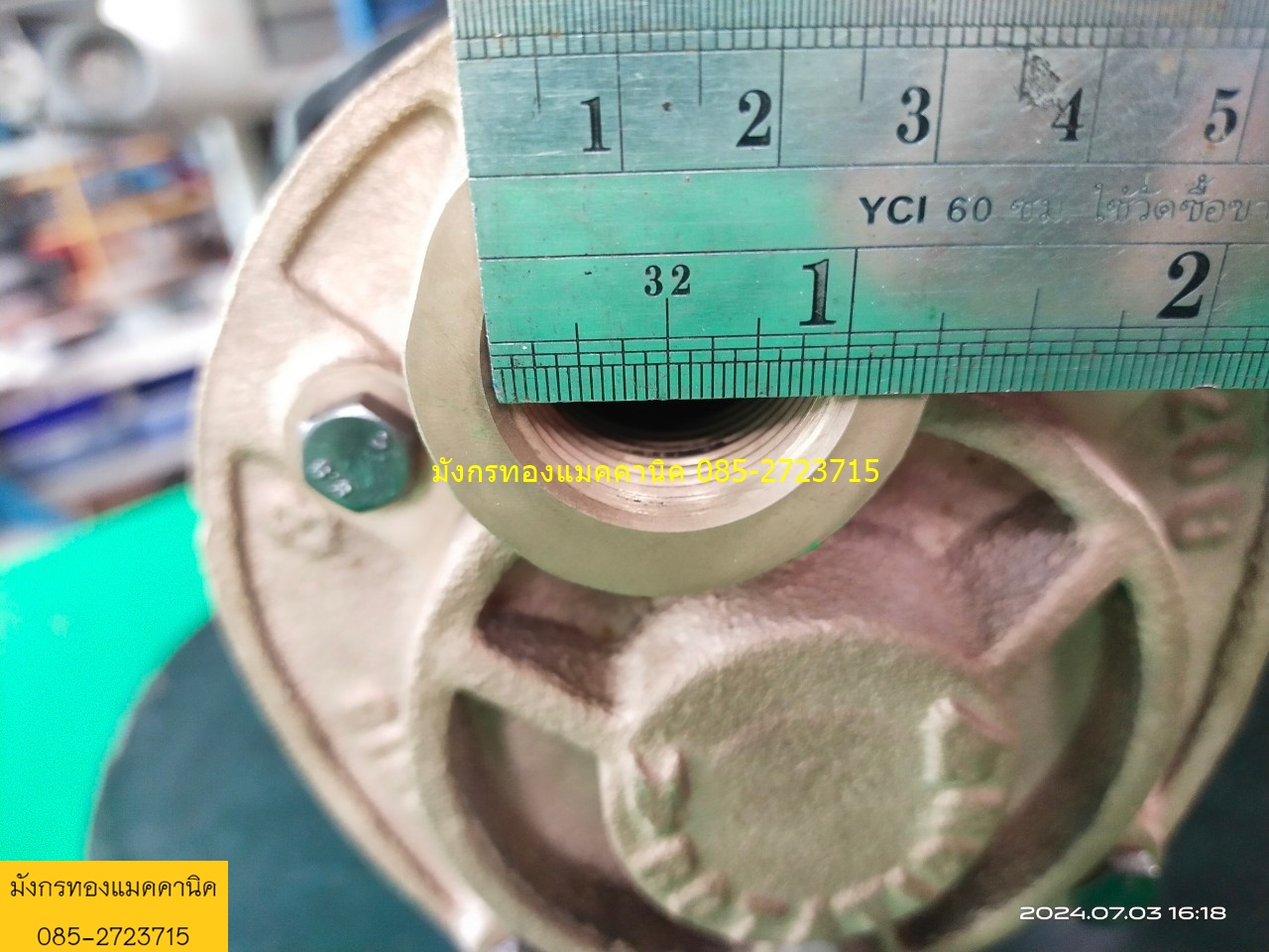 ปั๊มน้ำ ปั๊มอเนกประสงค์หัวปั๊มทองเหลือง ขนาด 250 วัตต์ ใช้ไฟบ้าน 220V ท่อน้ำเข้าออก 3/4นิ้ว