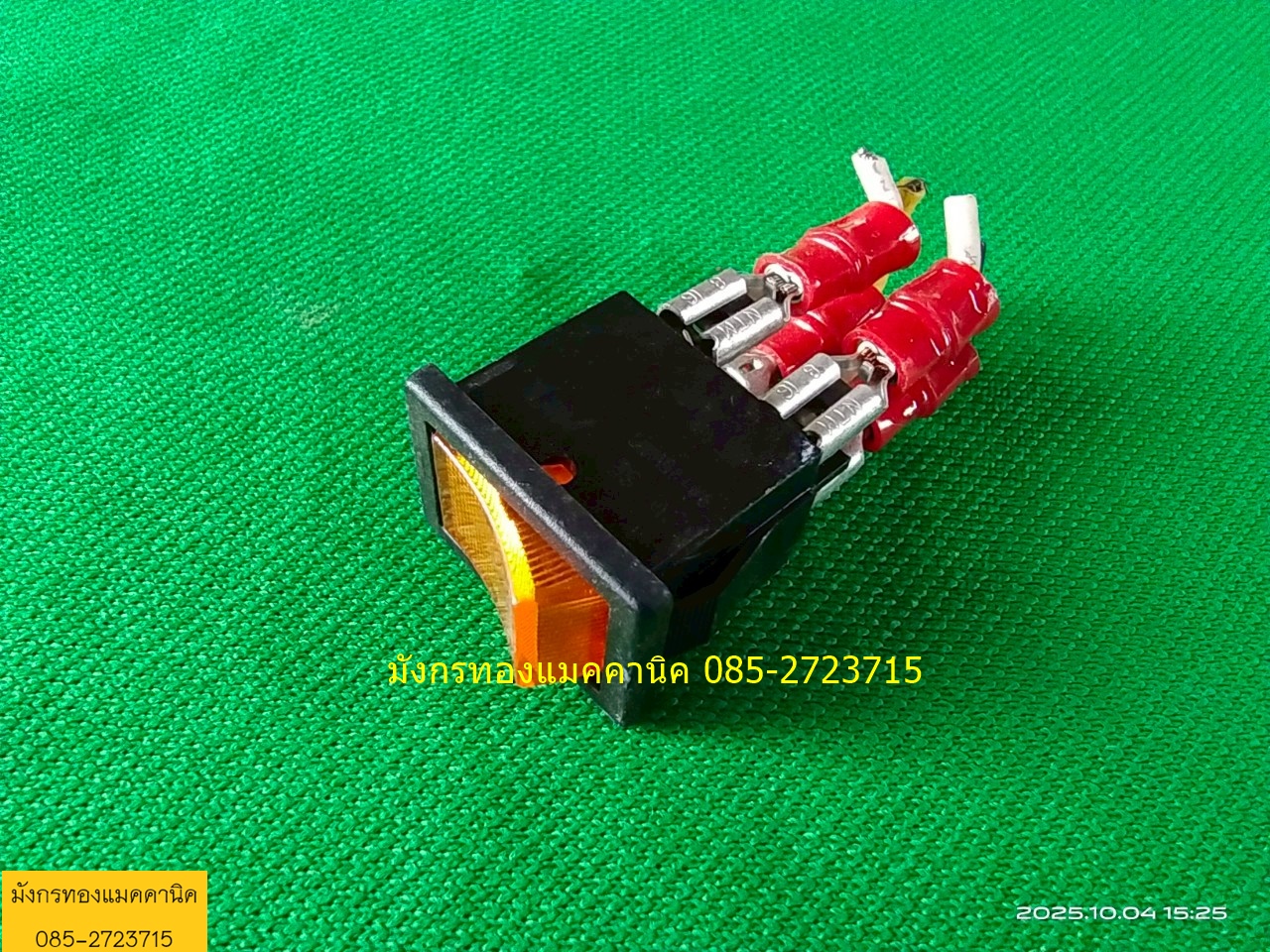 สวิตซ์ ยี่ห้อ NKK ขนาด 9A 125VAC