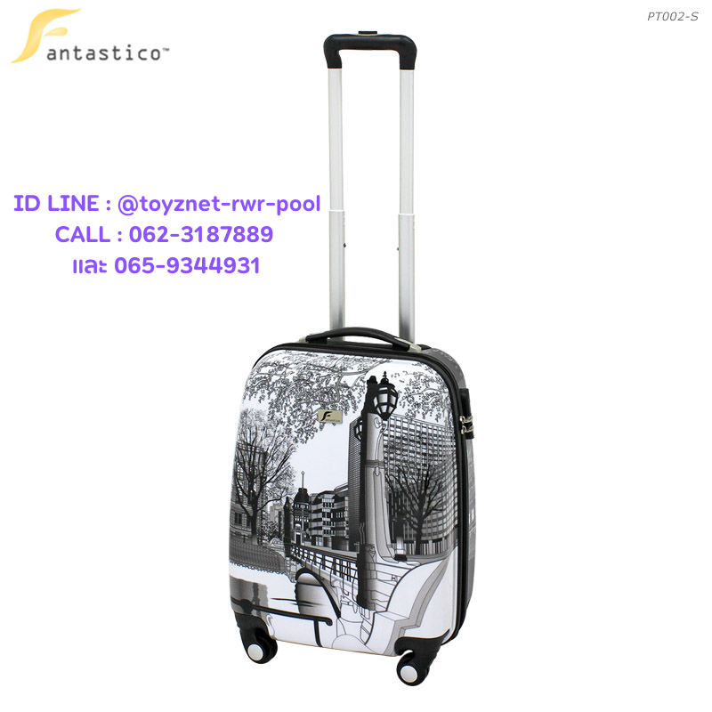 Fantastico Street View Suitcase 20in (51cm) no.PT002-S
