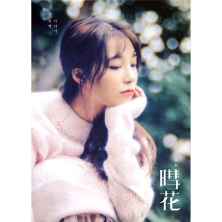 [PRE-ORDER] JEONG EUN JI - 3rd Mini Album "HYEHWA"