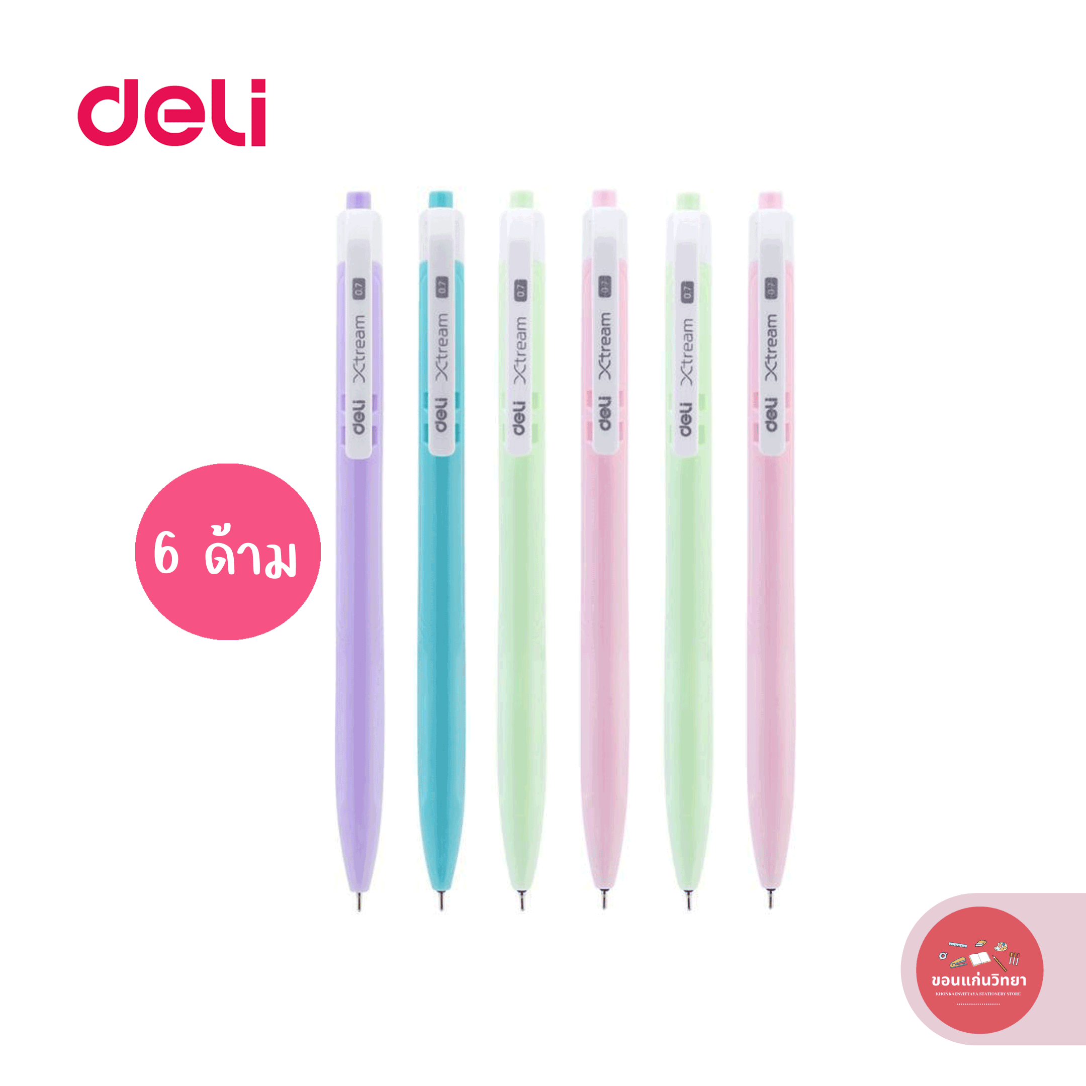 ปากกาลูกลื่น Ball point pen เดลี Deli ขนาด 0.7 mm หมึกน้ำเงิน รุ่น Xtream Q033 จำนวน 6 ด้าม/แพ็ค