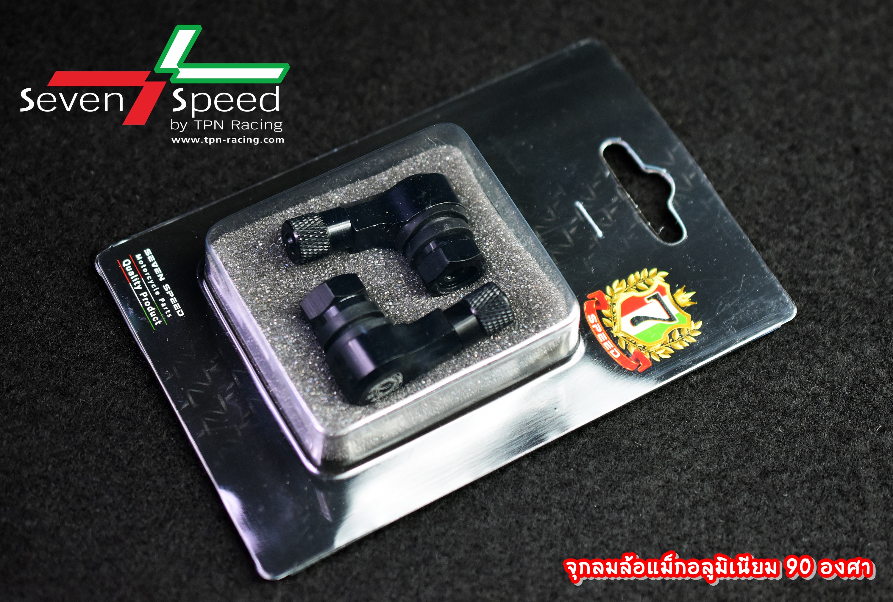 จุกลมแม็กอลูมิเนียม มี90องศา 45องศา SVENSPEED ราคา350
