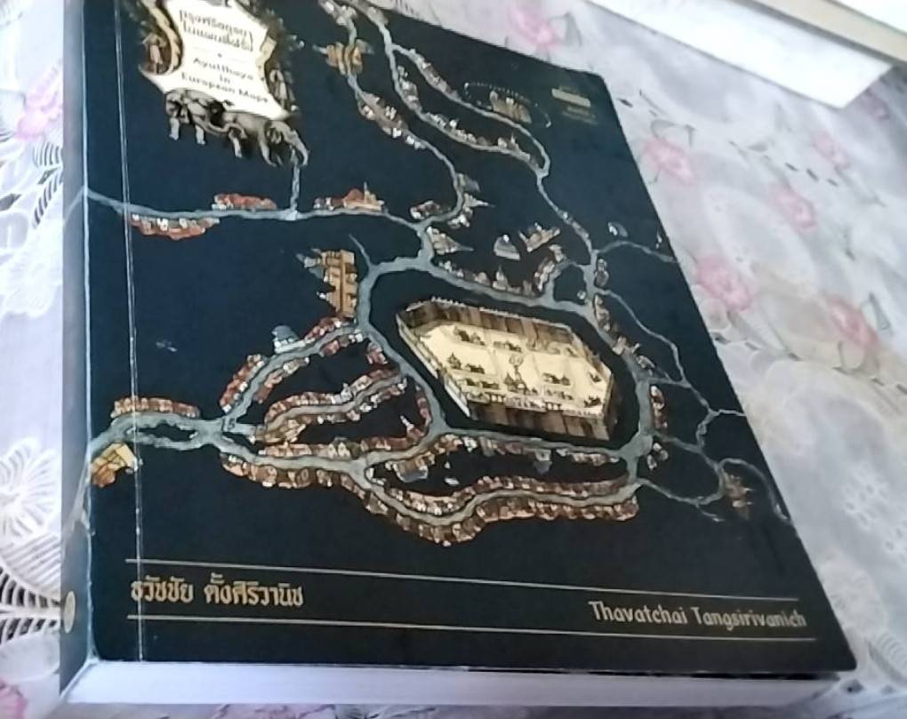 กรุงศรีอยุธยาในแผนที่ฝรั่ง