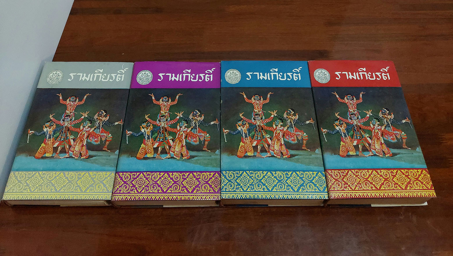 รามเกียรติ์ (4 เล่มจบ)