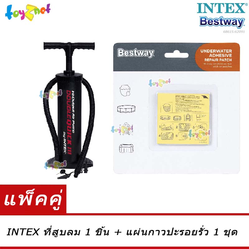 Intex Double-Quick III Air Pump no.68615 + Bestway Underwater Adhesive Repair Patch no.62091/59632