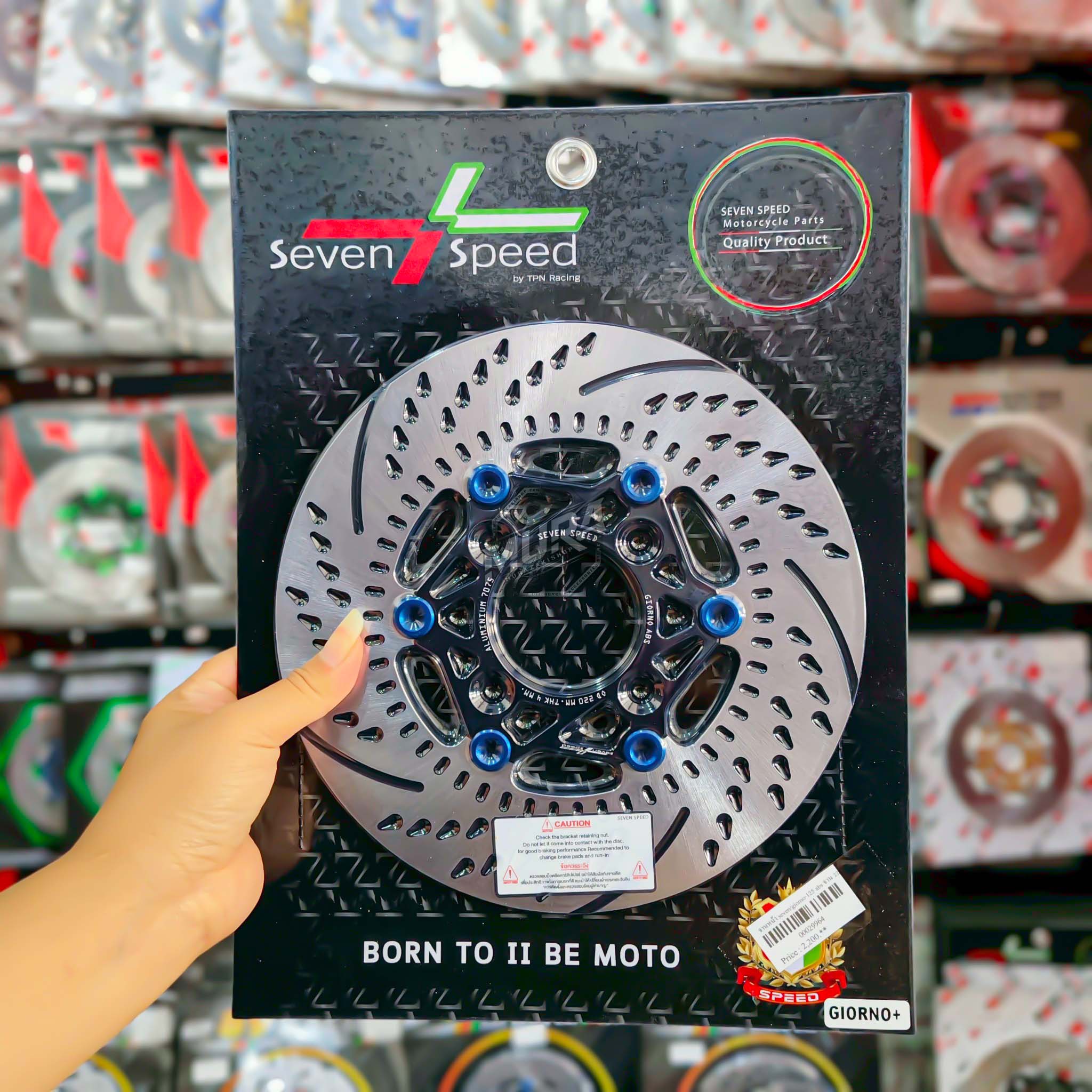 จานหน้า Seven-Speed ไส้ดำหมุดสีมี 7 สี รุ่น Giorno+ ABS ขนาดจาน 220mm.[เท่าเดิม] 🛒2200.-