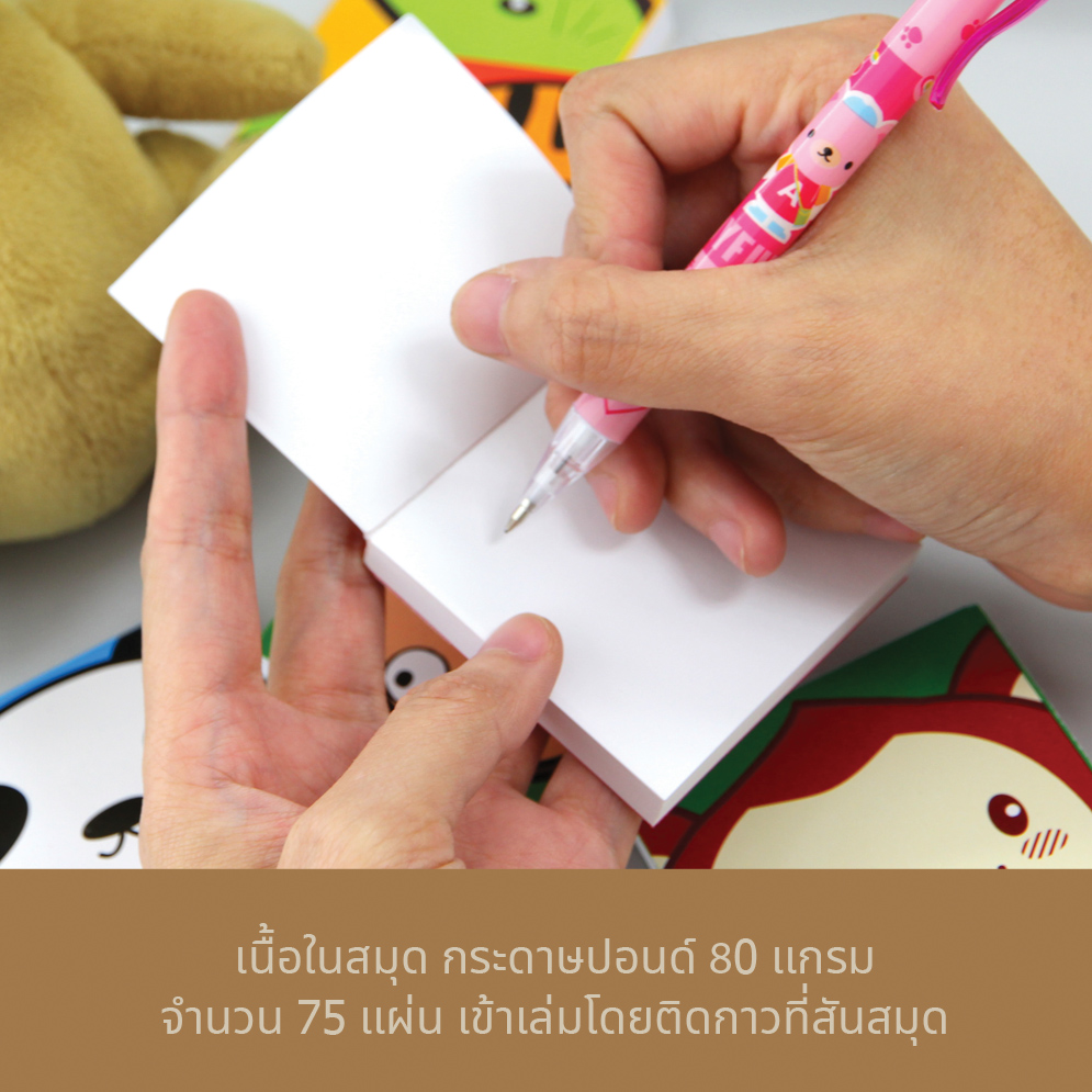 Writing Note Pads 6.5x6 cm.