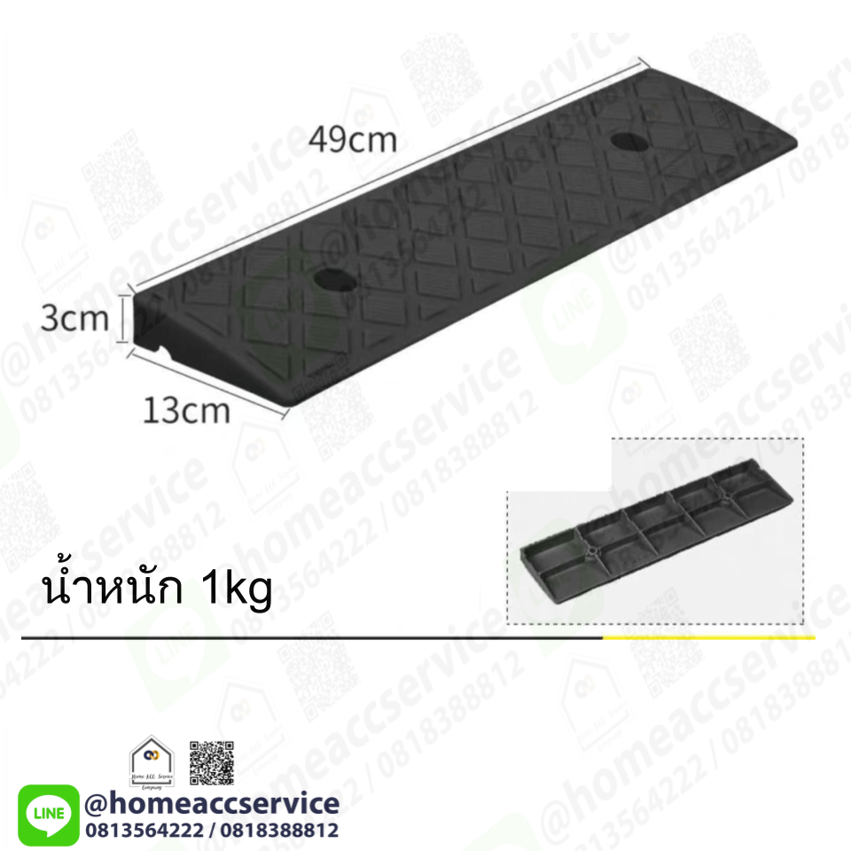 ทางลาดพลาสติกสีดำ สำเร็จรูป สูง 3cm ลาด 13cm ยาว 49cm หนัก 0.7 kg รับน้ำหนักรถยนต์ได้ 2 ตัน - Plastic Ramp 03x13x49 cm 0.7 kg