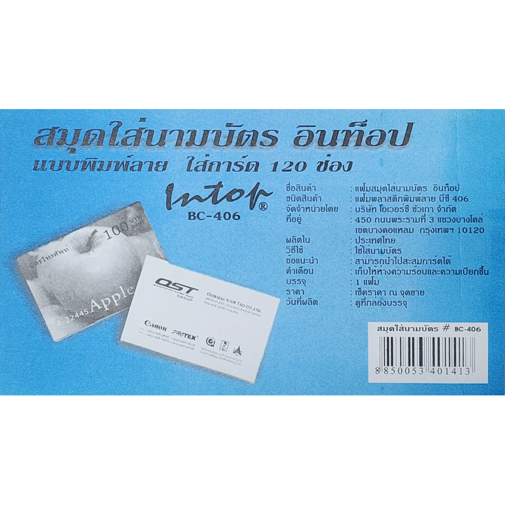 Card Book 60 Pockets with Graphic Pattern Printed