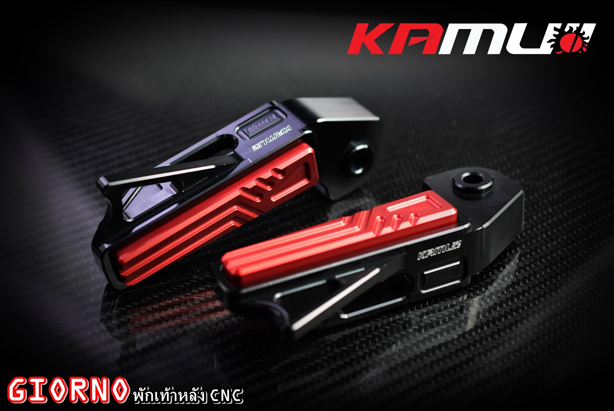 พักเท้าหลัง Kamui ตรงรุ่น GIORNO+ ราคา 2000฿