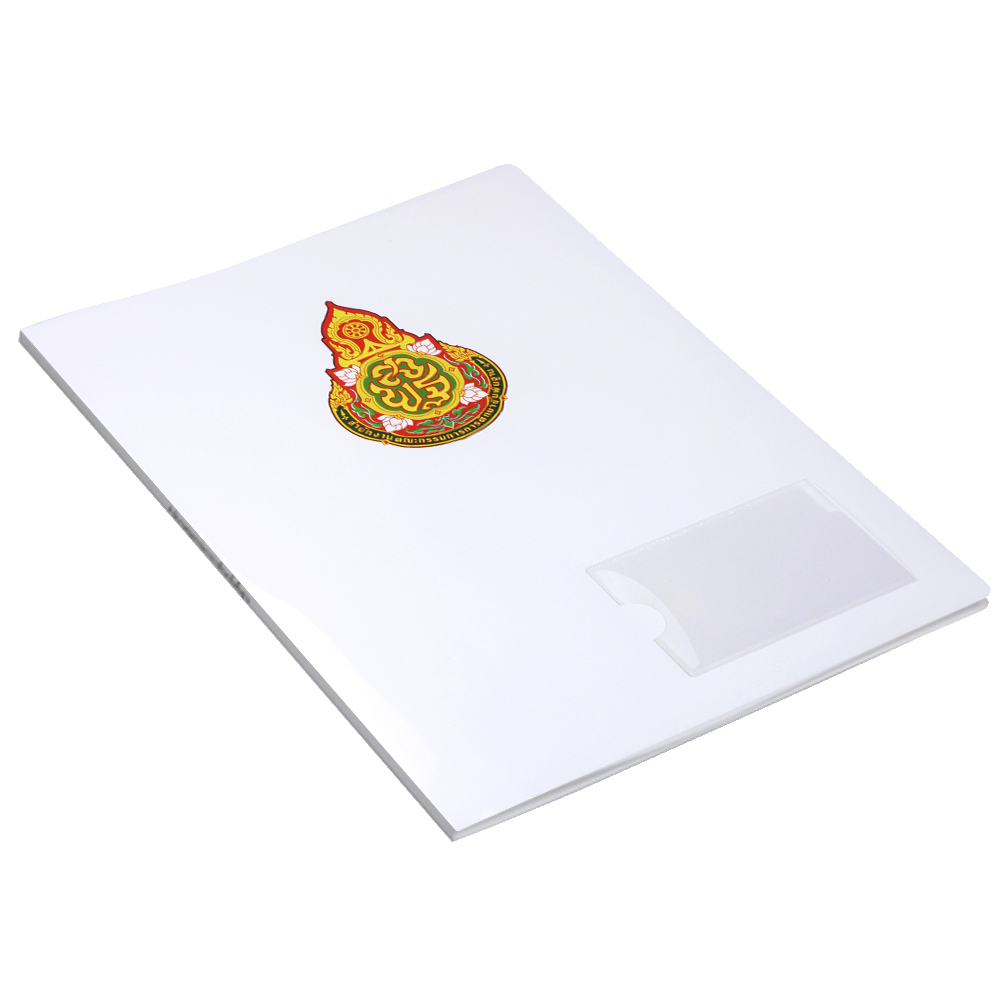 แฟ้มแคตตาล็อก A4 10 ช่อง ปก สพฐ. มีช่องนามบัตร PC-710