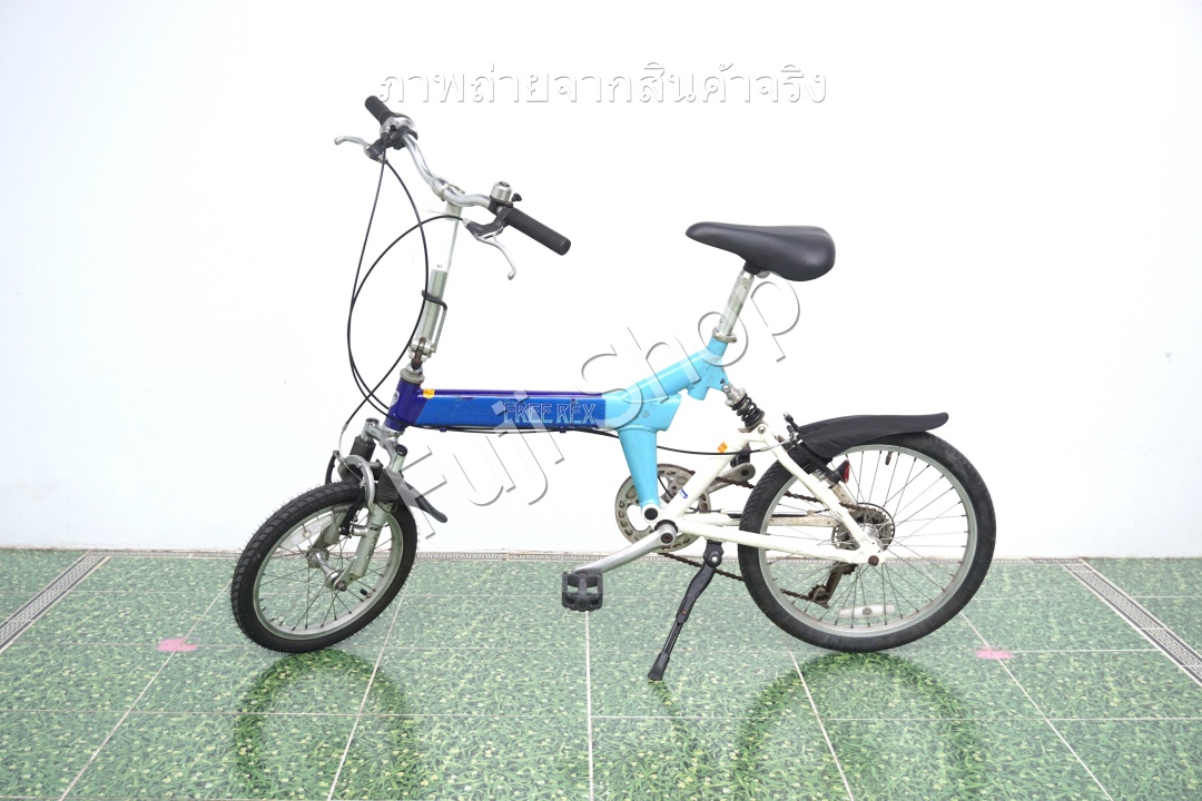 จักรยานพับได้ญี่ปุ่น - ล้อ 16/20 นิ้ว - มีเกียร์ - อลูมิเนียม - มีโช๊ค - Free Rex - สีน้ำเงิน [จักรยานมือสอง]