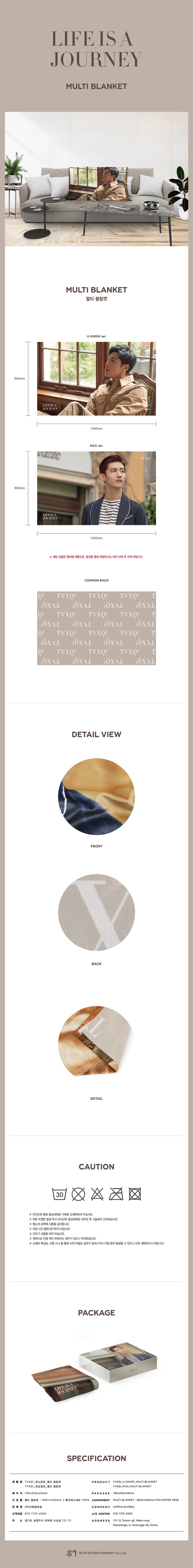 [PRE-ORDER] TVXQ! - LIFE IS A JOURNEY "MULTI BLANKET"