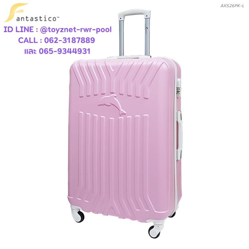 Fantastico Suitcase 28in (71cm) Pink no.AXS26PK-L