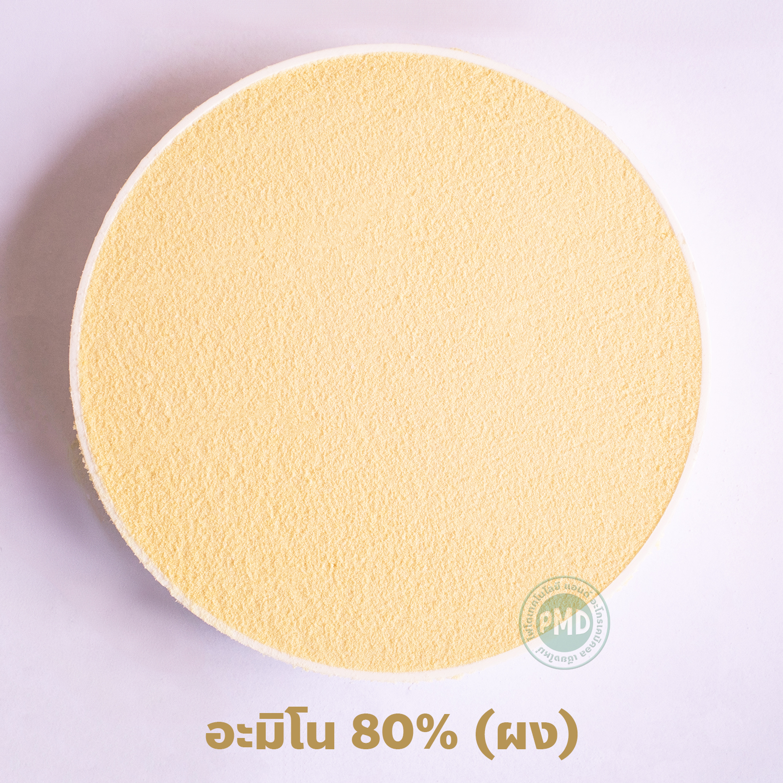 Amino Acid Powder ผงกรดอะมิโน 80% (เข้มข้นสูง ละลายง่าย) ประกอบด้วย Amino Acid หลายชนิดรวมกัน บรรจุ 1 กิโลกรัม