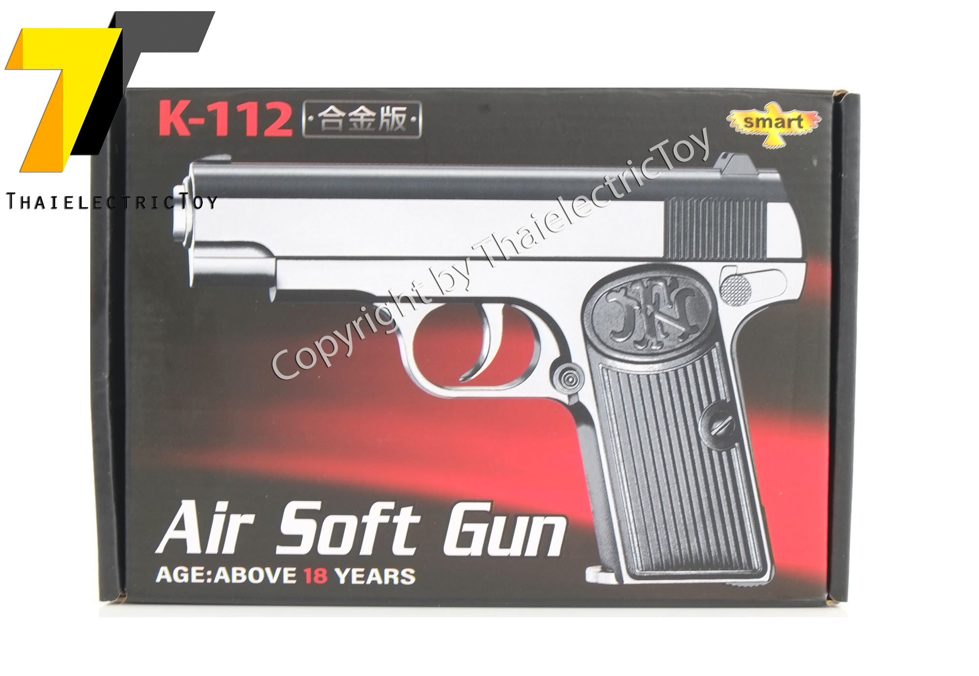 ปืนอัดลมเหล็ก K112 ชักยิงทีล่ะนัด ลำกล้องยาว 5.5 นิ้ว หนัก 225 กรัม ใช้ลูกกระสุนพลาสติก 6 มิล