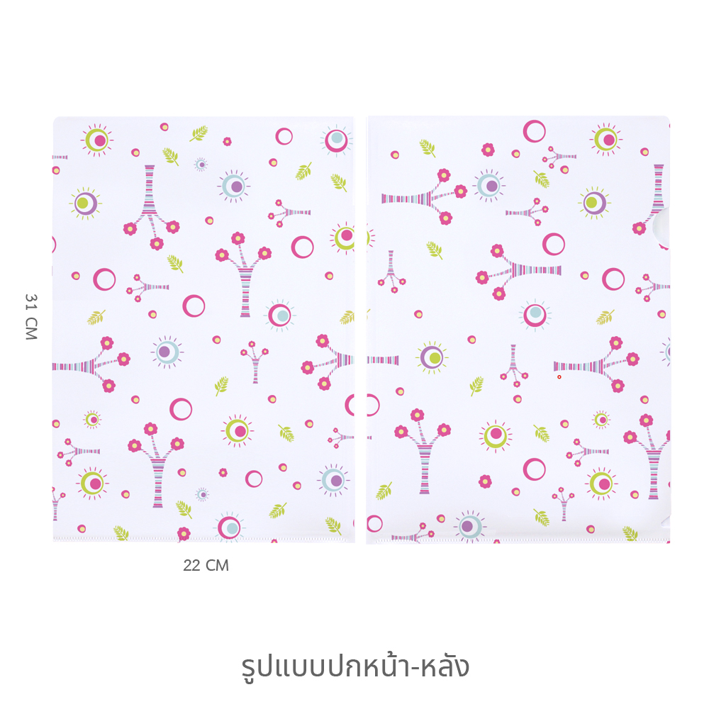 แฟ้มซอง A4 พิมพ์ลาย FCBU