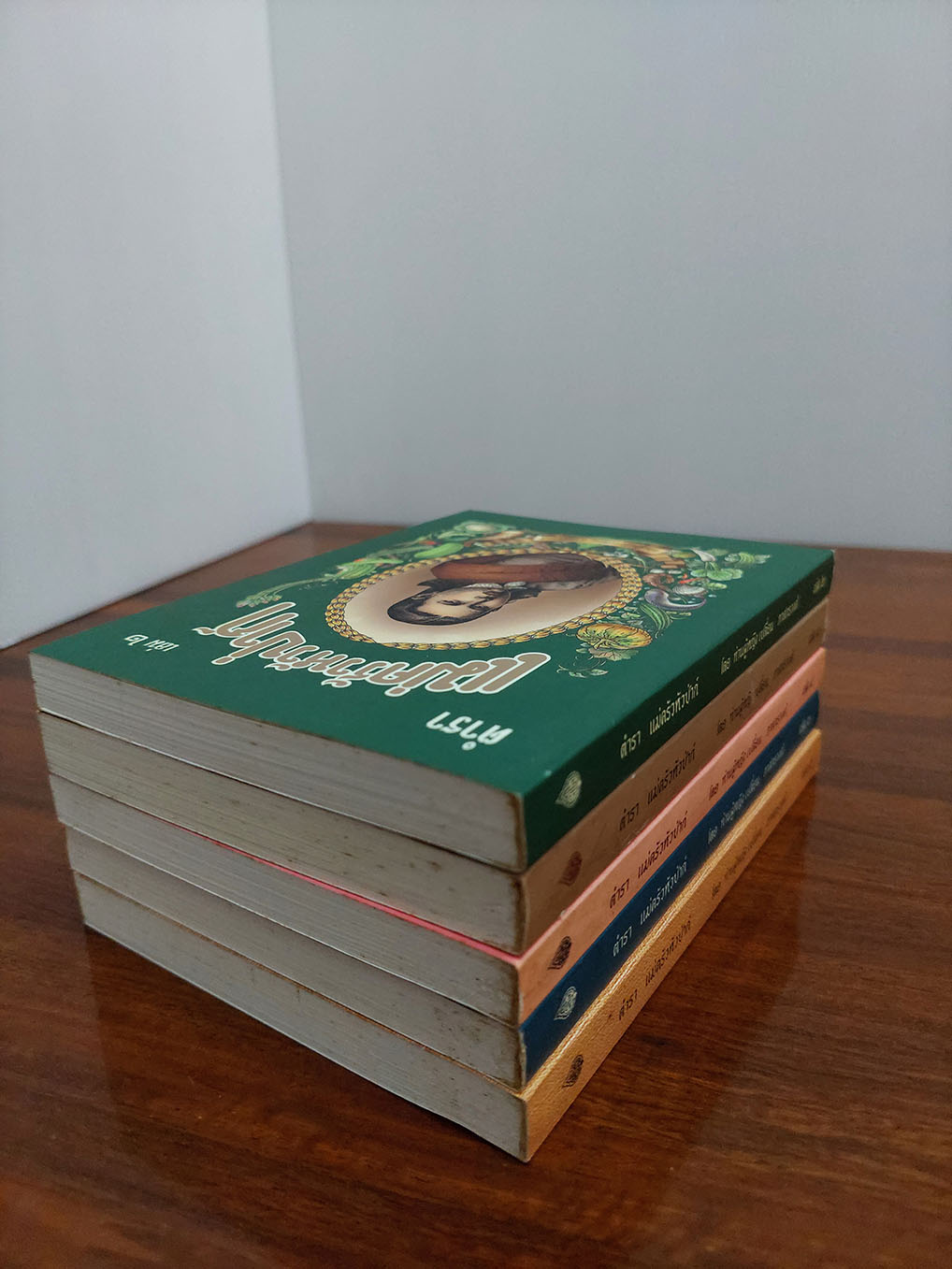 ตำราแม่ครัวหัวป่าก์(5 เล่ม)