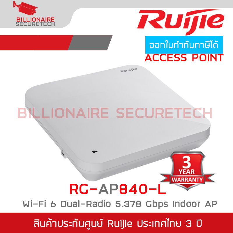 RUIJIE RG-AP840-L , ACEESS POINT Wi-Fi 6 Dual-Radio 5.378 Gbps Indoor AP BY BILLIONAIRE SECURETECH RG-AP840-L