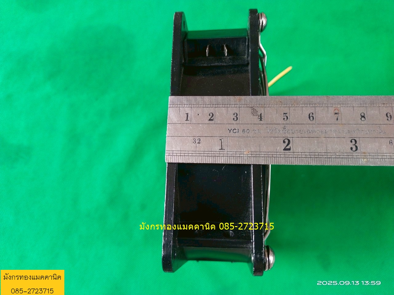 พัดลมระบายอากาศ SUNON ใช้ไฟ 220V ขนาด 4.5 นิ้ว โครงอลูมิเนียม