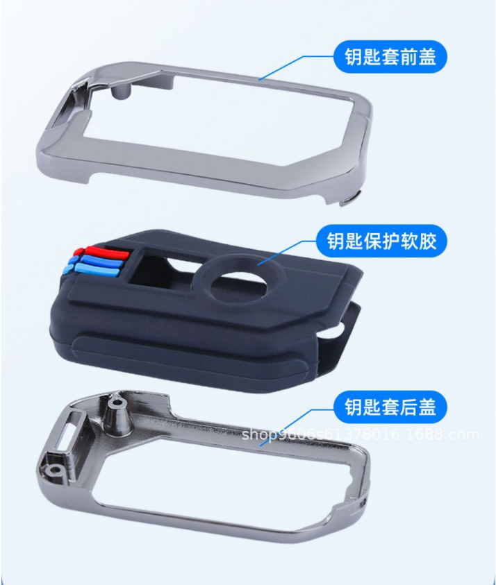 เคสซิลิโคน+อลูมิเนียม-หุ้มกุญแจkeyless สําหรับ BMW R1250-1200 gs gsa Adv C400gt f850 750gt