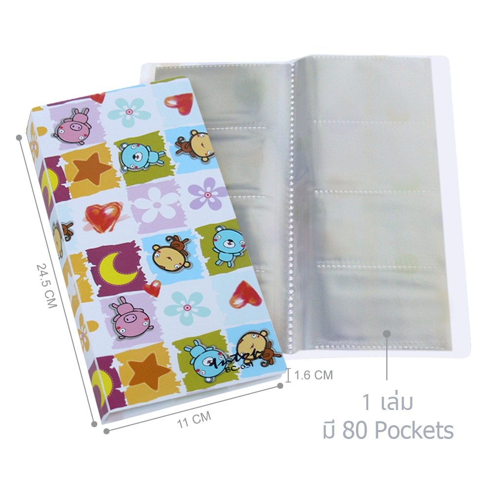 Card Book with My Story Printed Pattern