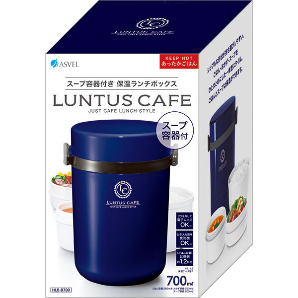 [Asvel Luntus] เซ็ตกล่องอาหารกลางวันเก็บความร้อน 700 ml. รุ่นปิ่นโต สีกรมท่า