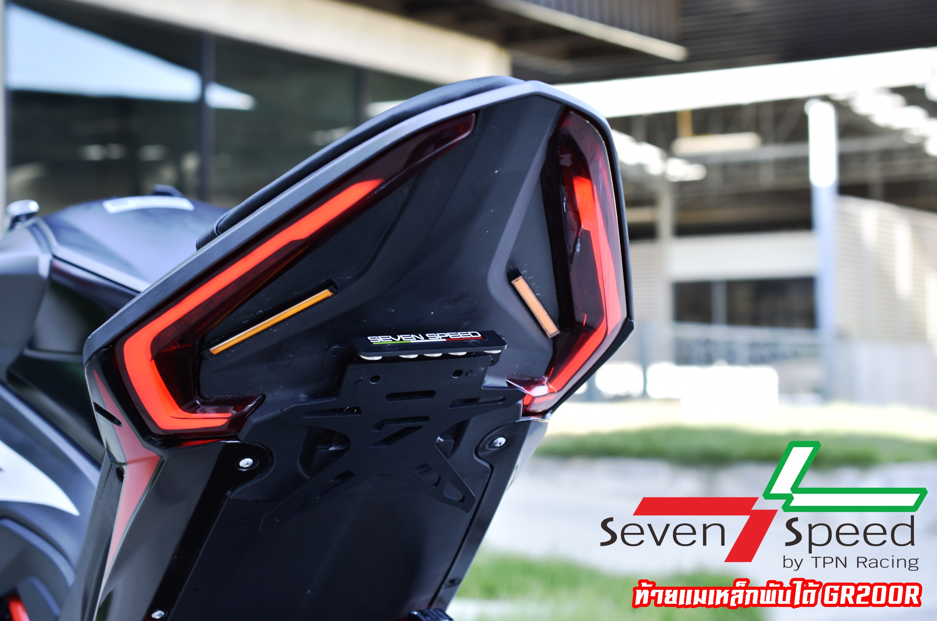 ท้ายสั้นแม่เหล็ก SVENSPEED GR200R ขาย 1000