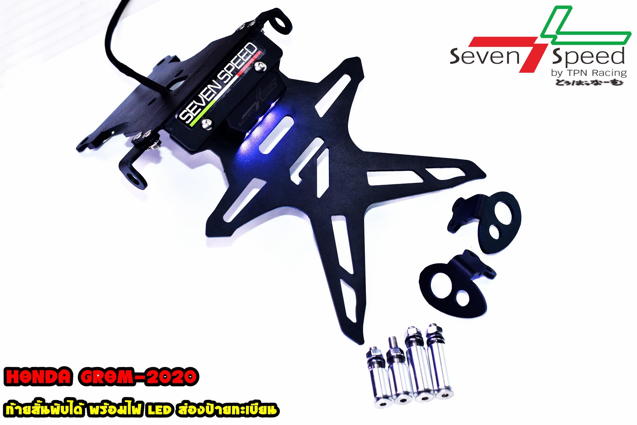 ท้ายสั้นgrom ท้ายแม่เหล็กพับได้ SVENSPEED มีไฟส่องป้าย ราคา1300