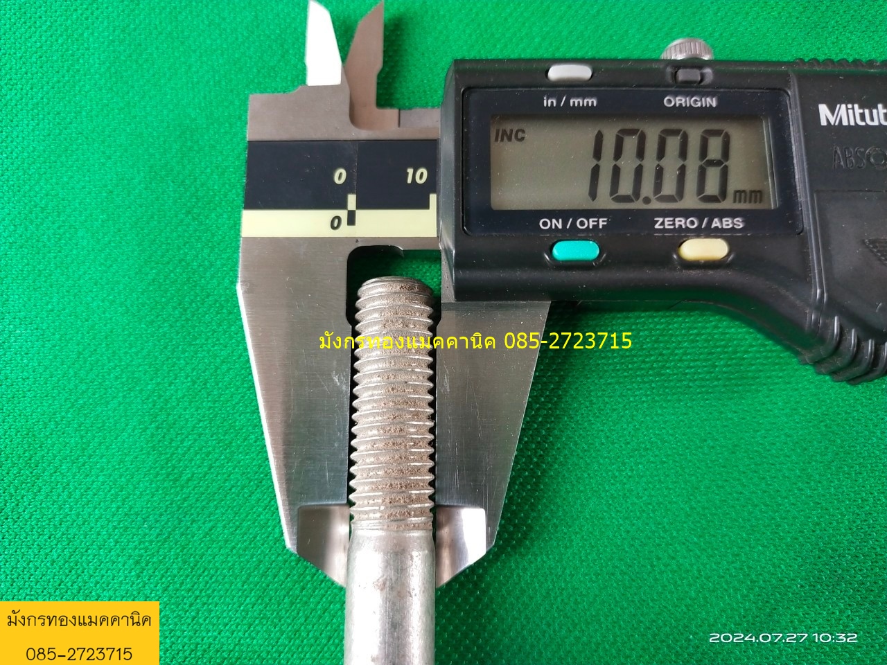 น็อตหัวเหลี่ยมสแตนเลส ขนาด 10x70 mm. เกลียวดี แม่เหล็กดูดไม่ติด