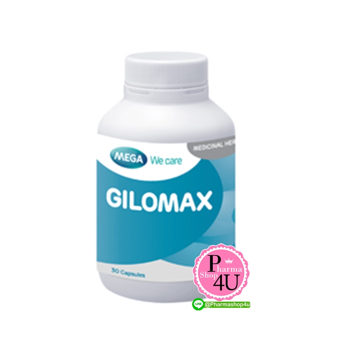 MEGA We Care Gilomax (1ขวด/30เม็ด) เมก้า วี แคร์ จิโลเม็กซ์