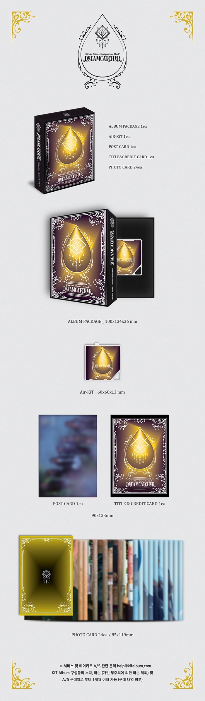 [PRE-ORDER] DREAMCATCHER - 5th Mini Album "Dystopia : Lose Myself" (KiT Album)