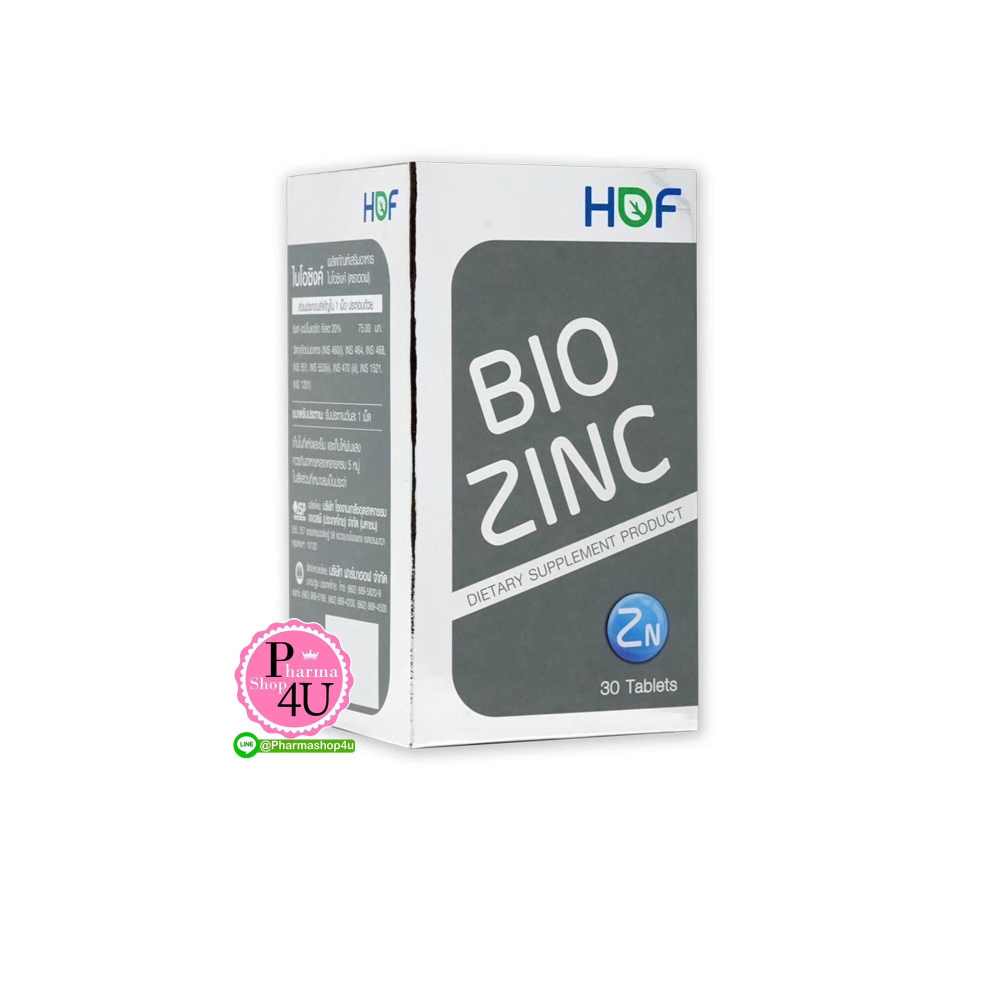 HOF BIO Zinc ไบโอ ซิงค์ (30เม็ด)