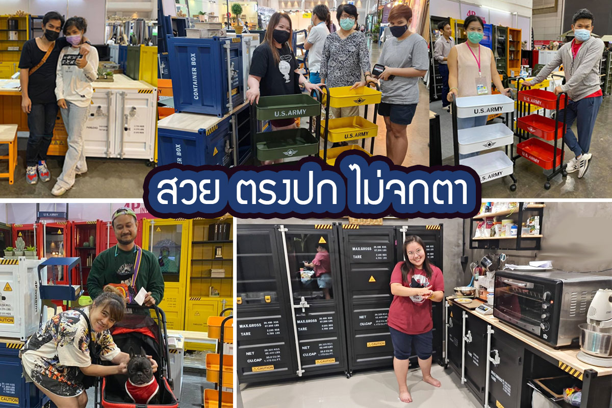 ตู้โชว์โมเดล
