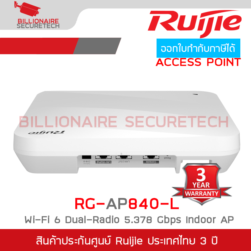 RUIJIE RG-AP840-L , ACEESS POINT Wi-Fi 6 Dual-Radio 5.378 Gbps Indoor AP BY BILLIONAIRE SECURETECH RG-AP840-L