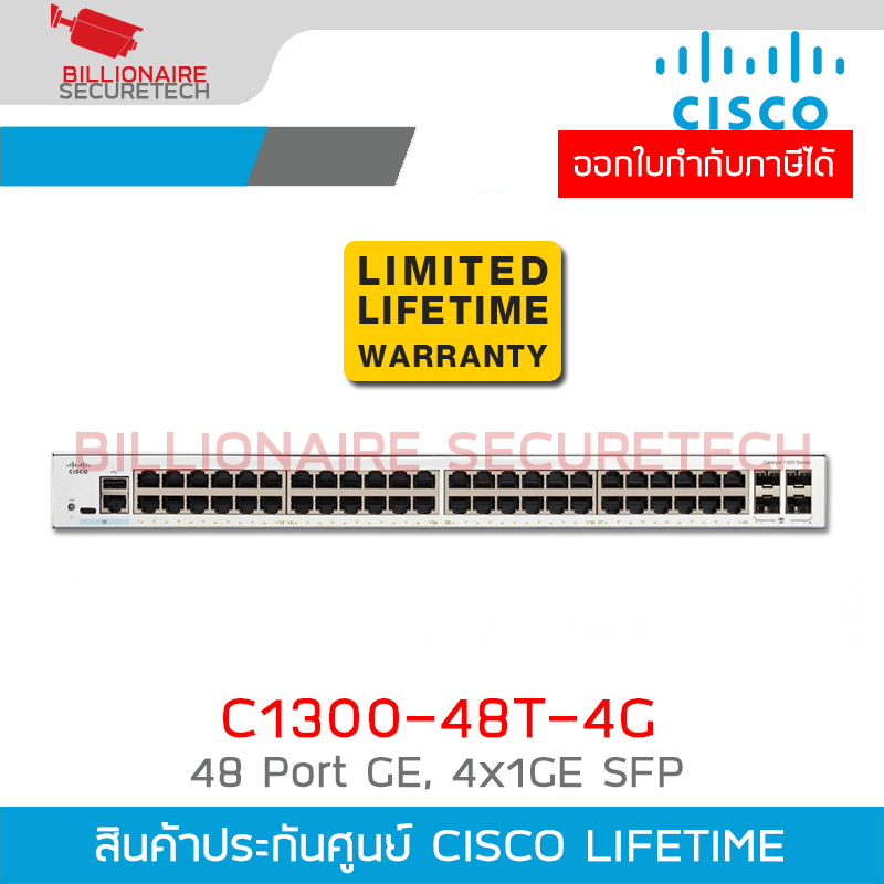 CISCO C1300-48T-4G : 48 ports 10/100/1000 + 4x 1GE SFP, Managed Switch BY BILLIONAIRE SECURETECH CISCO C1300-48T-4G