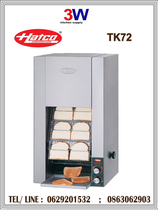 TK72 เครื่องปิ้งขนมปังสายพาน 720แผ่นต่อชม.