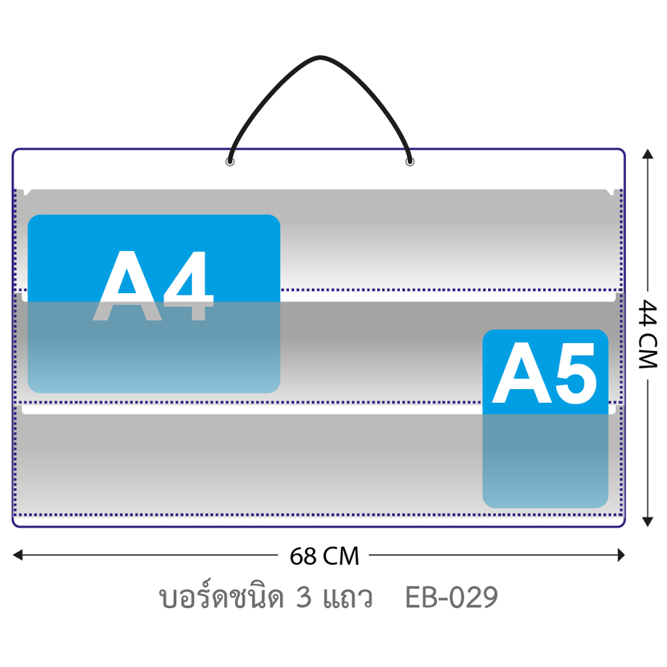 Hanging Pocket Chart 3 rows 44 cm. Height No. EB-029