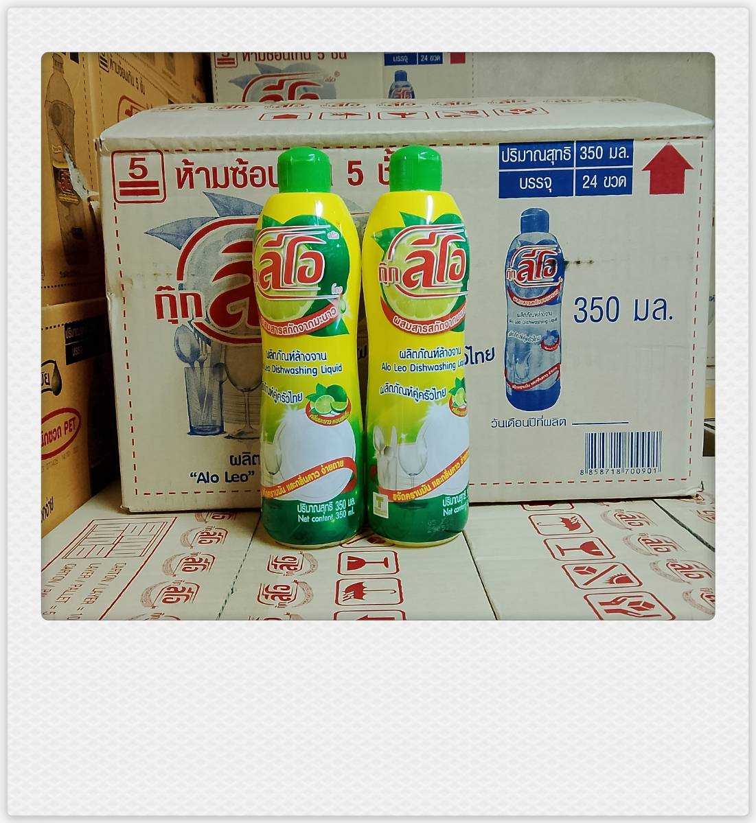 ล้างจาน กุ๊กลีโอ 350 cc เหลือง (กล่อง) 1*24