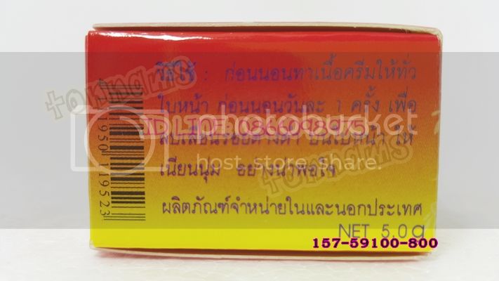 ครีมแบมบูBB BAMBOO ครีมประทินผิว สูตรลดรอยดำ กล่องแดง ตลับขาวฝาเหลือง ของแท้