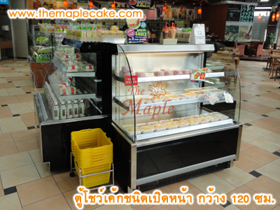 ตู้โชว์เค้กชนิดเปิดหน้า open type กว้าง 120 ซม.